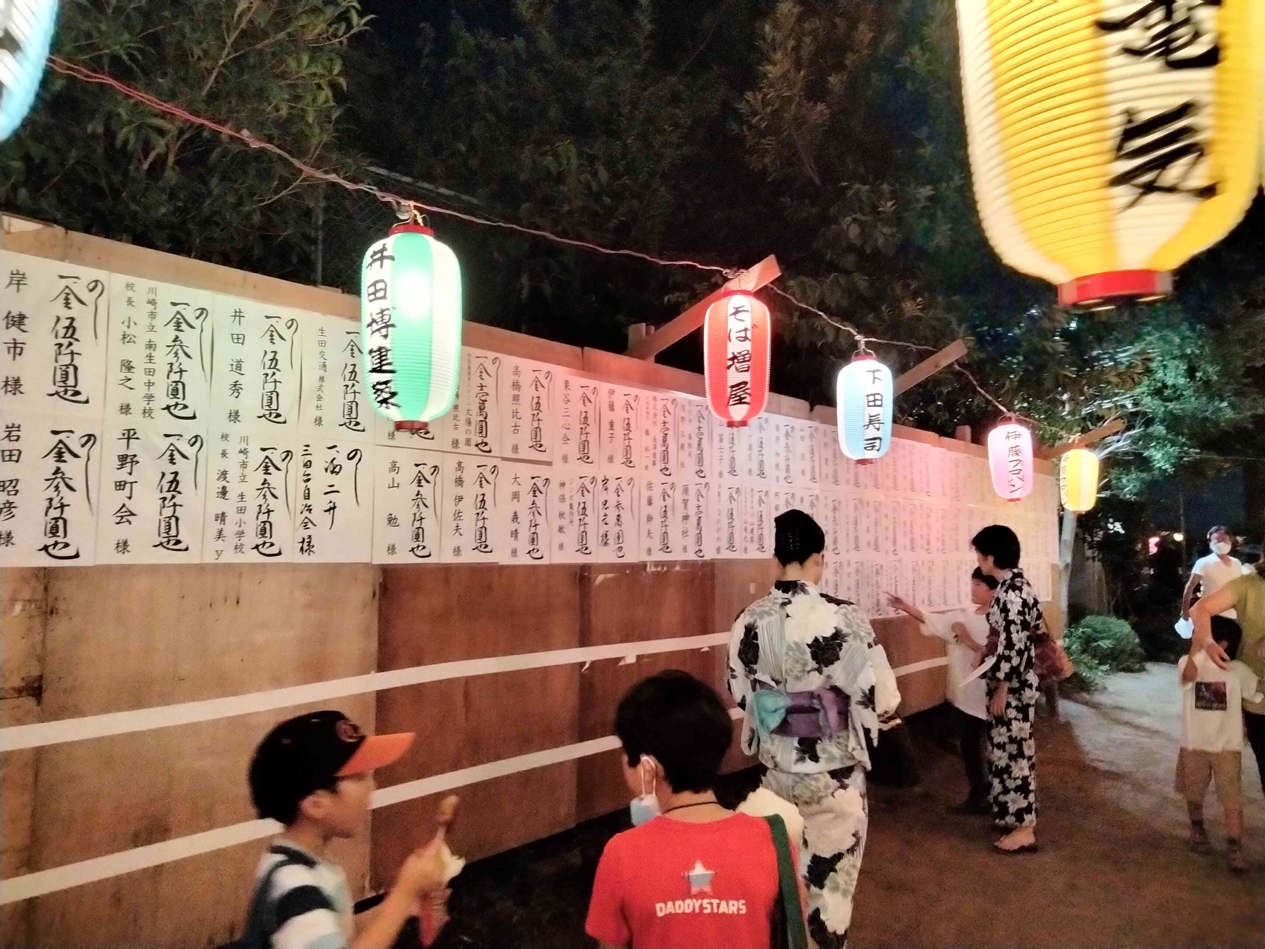 盆踊りイメージ画像