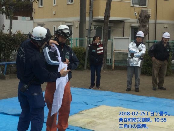 防災訓練イメージ画像